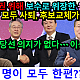 http://ww.ldtv.kr/data/apms/video/youmaker/thumb-EaY4Zrnz0wEQ_80x80.png