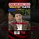http://ww.ldtv.kr/data/apms/video/youtube/thumb--jaeUW0ASR0_80x80.jpg
