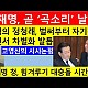 http://ww.ldtv.kr/data/apms/video/youtube/thumb--o5wJDIE1oY_80x80.jpg