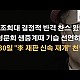 http://ww.ldtv.kr/data/apms/video/youtube/thumb-08l8ISSZ4sY_80x80.jpg
