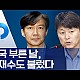 http://ww.ldtv.kr/data/apms/video/youtube/thumb-0aQUa4HvfbY_80x80.jpg