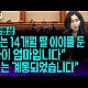 http://ww.ldtv.kr/data/apms/video/youtube/thumb-0e9ZkvgCdQU_80x80.jpg