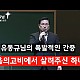 http://ww.ldtv.kr/data/apms/video/youtube/thumb-3VF34v26dCA_80x80.jpg