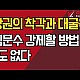 http://ww.ldtv.kr/data/apms/video/youtube/thumb-5u_cJytfekI_80x80.jpg