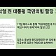 http://ww.ldtv.kr/data/apms/video/youtube/thumb-6JRkfZMLIfo_80x80.jpg