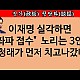 http://ww.ldtv.kr/data/apms/video/youtube/thumb-6TeRa5-KdcU_80x80.jpg