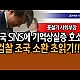 http://ww.ldtv.kr/data/apms/video/youtube/thumb-7Uo4-_cASbA_80x80.jpg