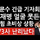 http://ww.ldtv.kr/data/apms/video/youtube/thumb-7kjM3iC1f60_80x80.jpg