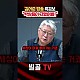 http://ww.ldtv.kr/data/apms/video/youtube/thumb-8UeUrM68UdM_80x80.jpg