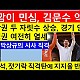 http://ww.ldtv.kr/data/apms/video/youtube/thumb-8YyZMdupv2E_80x80.jpg