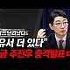 http://ww.ldtv.kr/data/apms/video/youtube/thumb-8eZe4EawlWQ_80x80.jpg