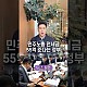 http://ww.ldtv.kr/data/apms/video/youtube/thumb-9BiClNFcCV0_80x80.jpg