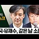 http://ww.ldtv.kr/data/apms/video/youtube/thumb-9Kyv3g8zJ4c_80x80.jpg
