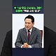 http://ww.ldtv.kr/data/apms/video/youtube/thumb-9_HstGa7YHM_80x80.jpg