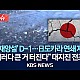 http://ww.ldtv.kr/data/apms/video/youtube/thumb-AX_ACOpcm9A_80x80.jpg