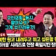 http://ww.ldtv.kr/data/apms/video/youtube/thumb-AbPUXIAAaCw_80x80.jpg