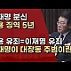 http://ww.ldtv.kr/data/apms/video/youtube/thumb-AgGQp2vZfZI_80x80.jpg