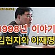 http://ww.ldtv.kr/data/apms/video/youtube/thumb-Av9hSJxh-os_80x80.jpg