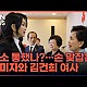 http://ww.ldtv.kr/data/apms/video/youtube/thumb-BJeAQdoTtMU_80x80.jpg