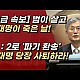 http://ww.ldtv.kr/data/apms/video/youtube/thumb-BRyxE6xKzL4_80x80.jpg
