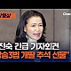 http://ww.ldtv.kr/data/apms/video/youtube/thumb-BYxmth000ds_80x80.jpg