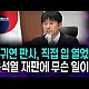 http://ww.ldtv.kr/data/apms/video/youtube/thumb-DArD-Vr9Bss_80x80.jpg