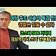 http://ww.ldtv.kr/data/apms/video/youtube/thumb-E0ZoVR0Q8Q4_80x80.jpg