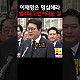 http://ww.ldtv.kr/data/apms/video/youtube/thumb-FXI7dMXQDEY_80x80.jpg