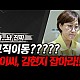 http://ww.ldtv.kr/data/apms/video/youtube/thumb-GOlqv1ftTWE_80x80.jpg