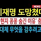 http://ww.ldtv.kr/data/apms/video/youtube/thumb-HxtWB8z5sOI_80x80.jpg