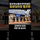 http://ww.ldtv.kr/data/apms/video/youtube/thumb-IcmSdWUW5iU_80x80.jpg