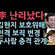 http://ww.ldtv.kr/data/apms/video/youtube/thumb-JoU6Z53EN38_80x80.jpg