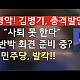 http://ww.ldtv.kr/data/apms/video/youtube/thumb-JuNo-1BCVxw_80x80.jpg