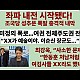 http://ww.ldtv.kr/data/apms/video/youtube/thumb-LXJuftrUoMc_80x80.jpg