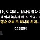 http://ww.ldtv.kr/data/apms/video/youtube/thumb-LrNqkvmfXms_80x80.jpg