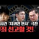 http://ww.ldtv.kr/data/apms/video/youtube/thumb-M155YCKkdsU_80x80.jpg