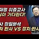 http://ww.ldtv.kr/data/apms/video/youtube/thumb-M6zf2IOVQYk_80x80.jpg