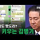 http://ww.ldtv.kr/data/apms/video/youtube/thumb-Nt-i9YlBeOs_80x80.jpg