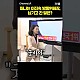 http://ww.ldtv.kr/data/apms/video/youtube/thumb-OOu6YJYvqsg_80x80.jpg