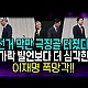 http://ww.ldtv.kr/data/apms/video/youtube/thumb-Q4EA8xex3Bw_80x80.jpg