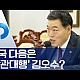 http://ww.ldtv.kr/data/apms/video/youtube/thumb-Q8VqeaMOw-M_80x80.jpg
