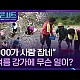 http://ww.ldtv.kr/data/apms/video/youtube/thumb-Q9B9dxPNjJs_80x80.jpg