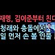 http://ww.ldtv.kr/data/apms/video/youtube/thumb-QW4cSDk8e5I_80x80.jpg