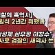 http://ww.ldtv.kr/data/apms/video/youtube/thumb-SzGejAQmItg_80x80.jpg