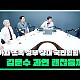 http://ww.ldtv.kr/data/apms/video/youtube/thumb-TYdlh_bqiTs_80x80.jpg