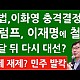 http://ww.ldtv.kr/data/apms/video/youtube/thumb-Tj_p2Gtgs-A_80x80.jpg