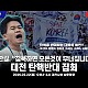 http://ww.ldtv.kr/data/apms/video/youtube/thumb-ULTrMoxBbfM_80x80.jpg