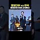http://ww.ldtv.kr/data/apms/video/youtube/thumb-W1rWit4fAm4_80x80.jpg
