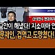 http://ww.ldtv.kr/data/apms/video/youtube/thumb-WTLtB4aeOso_80x80.jpg