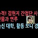 http://ww.ldtv.kr/data/apms/video/youtube/thumb-X-ughBAOb14_80x80.jpg